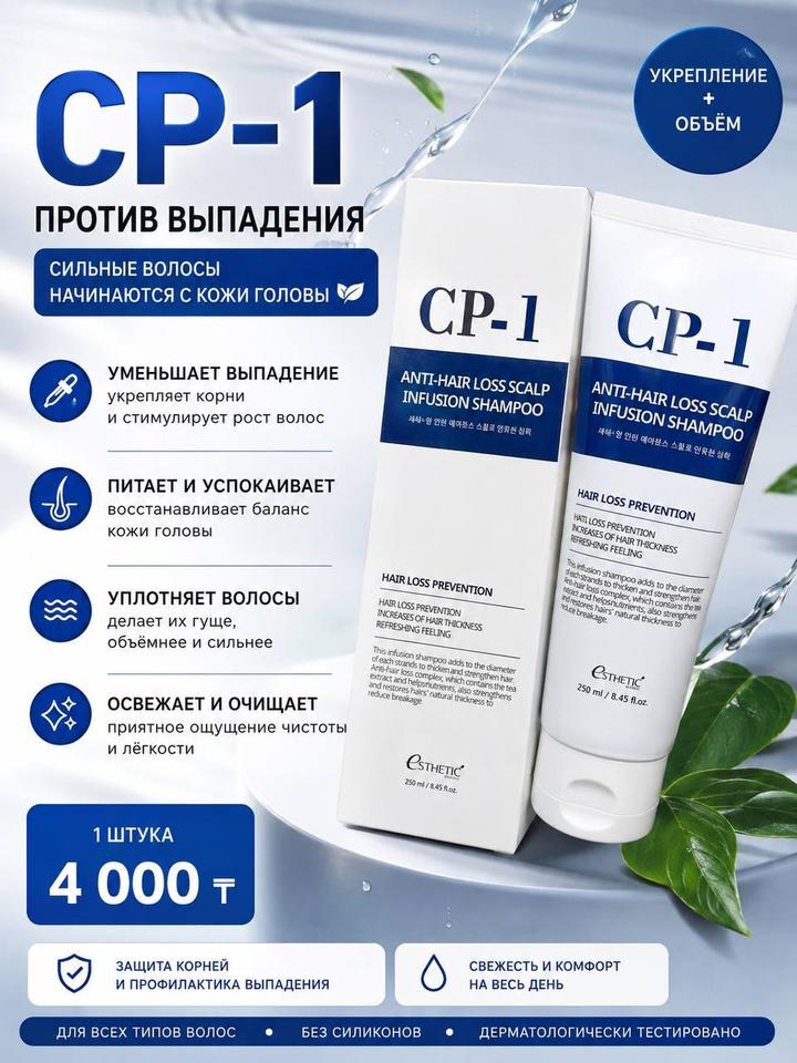 CP-1