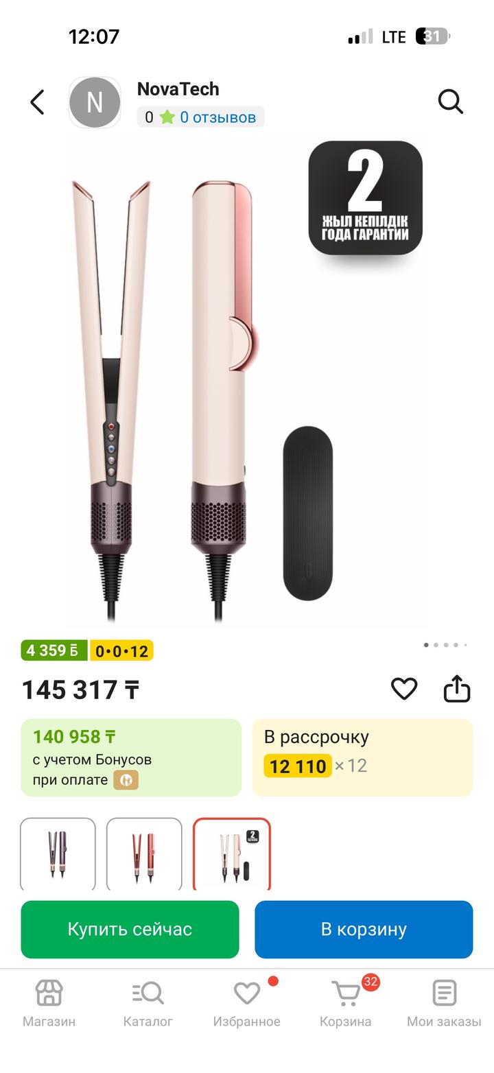 Dyson