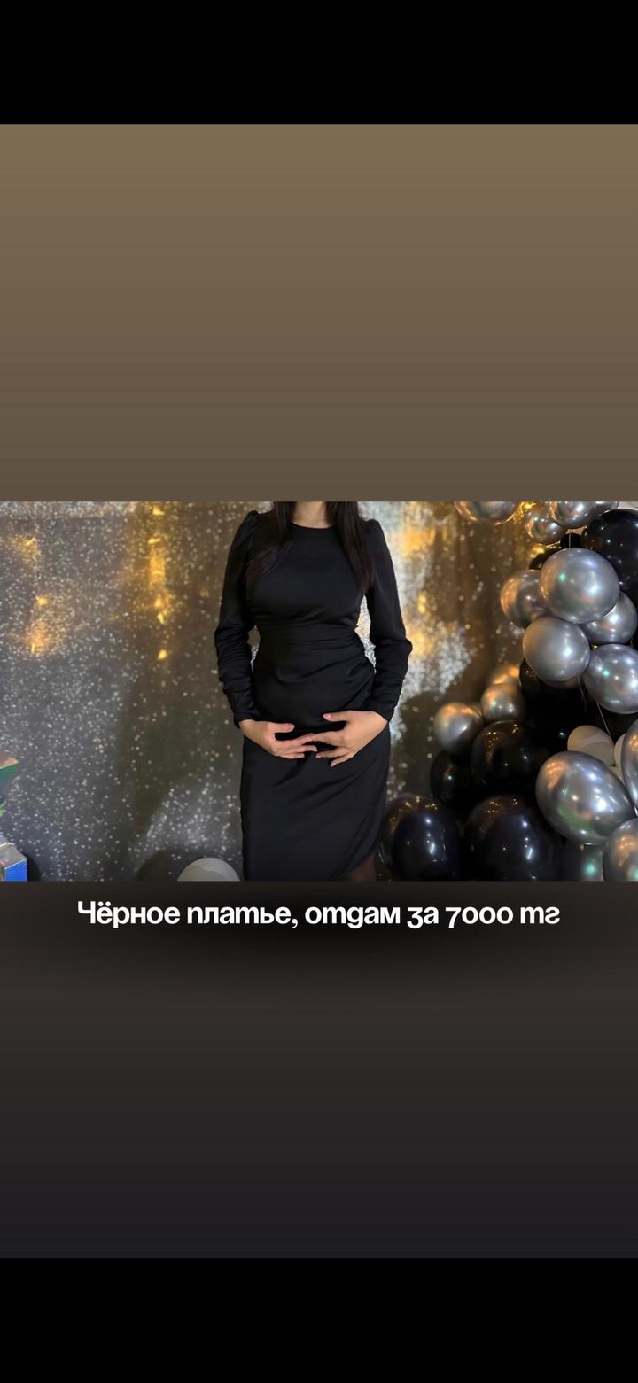 Черное платье