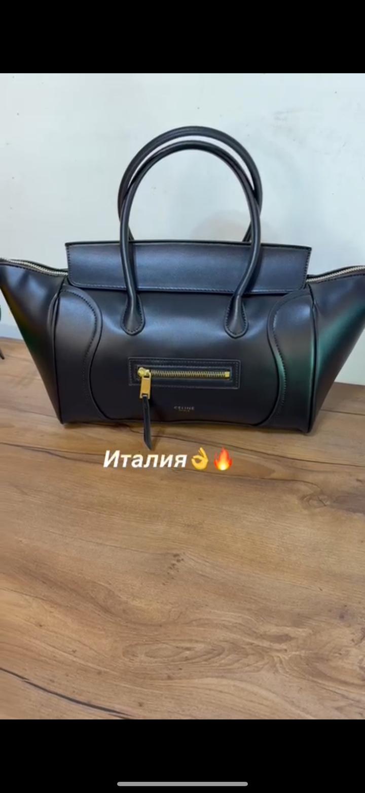 Celine