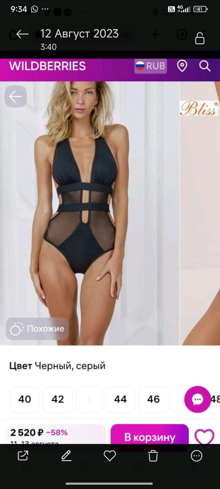 Нет бренда