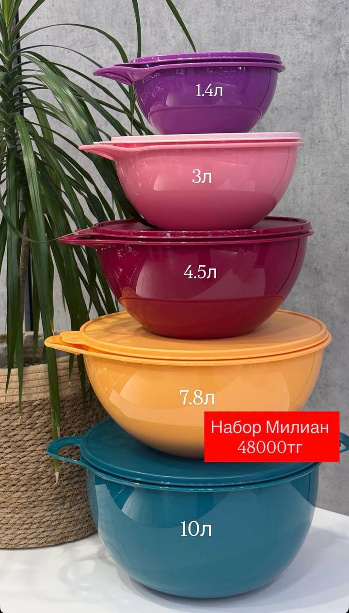 Tupperware