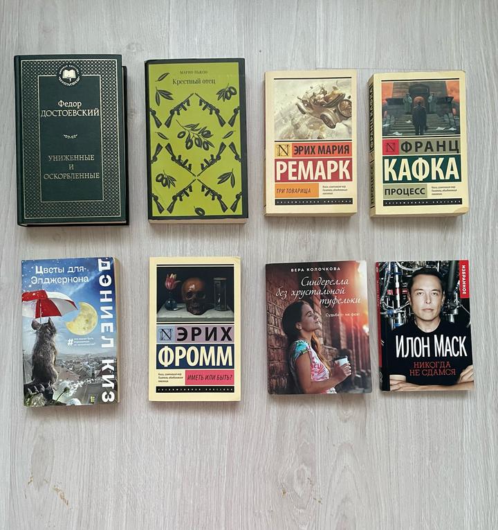 Продам книги. Каждая по 1000 тг.