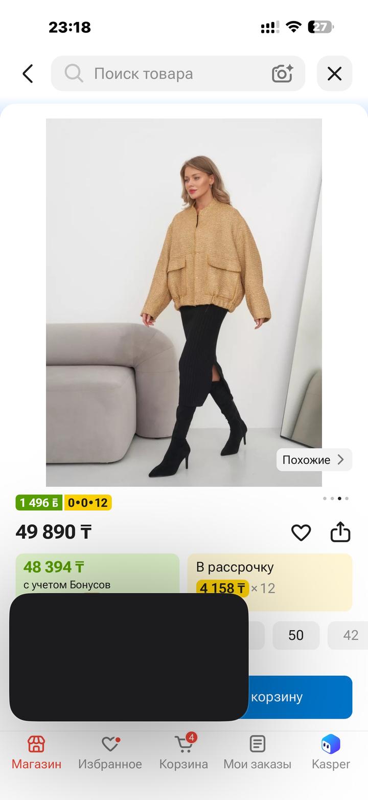 Нет бренда