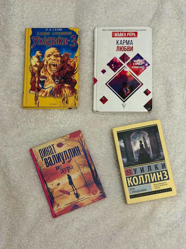 Книги