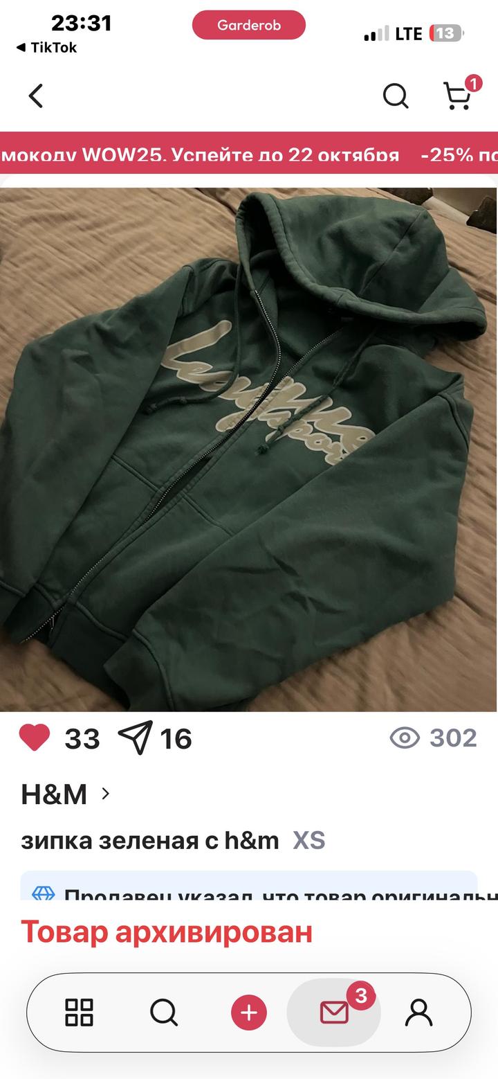 H&M Зип-худи