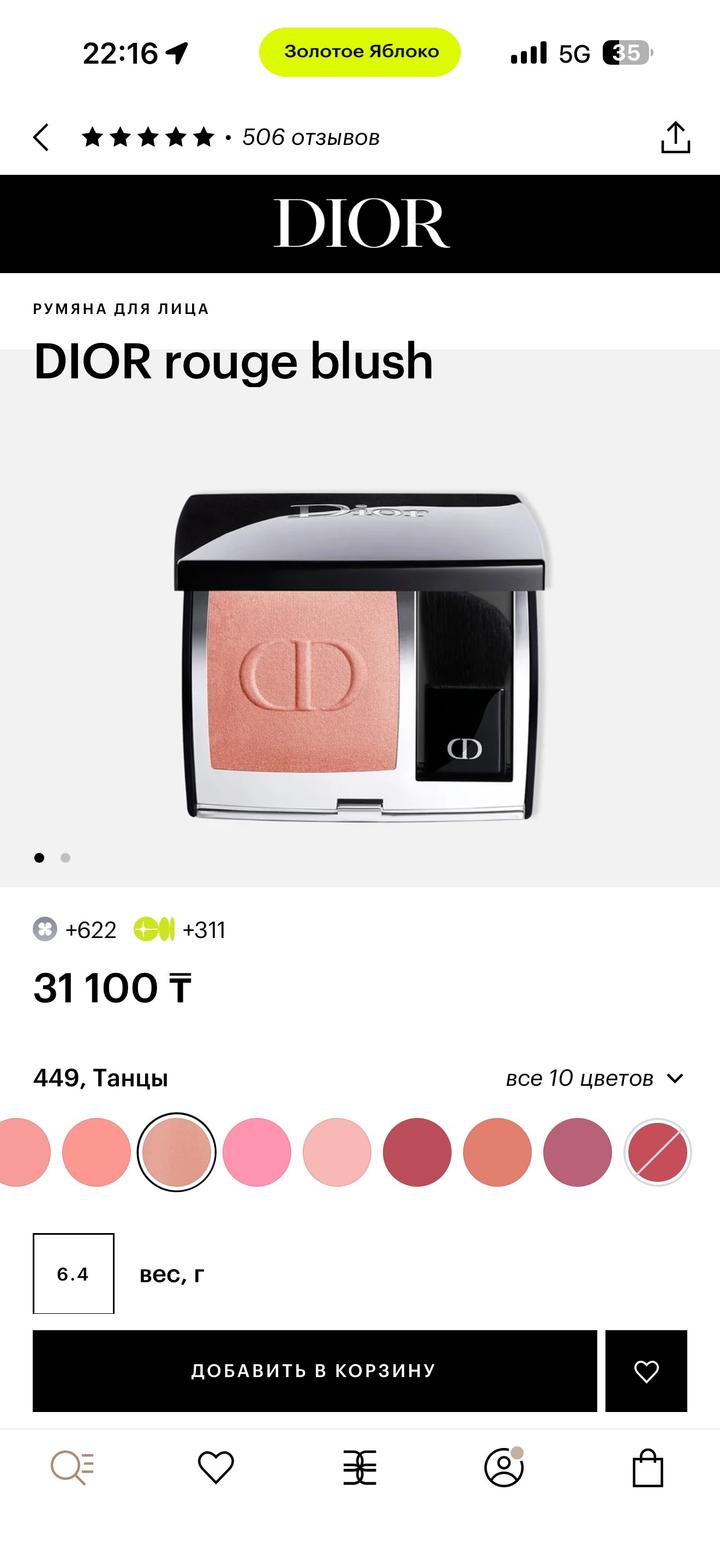 Dior