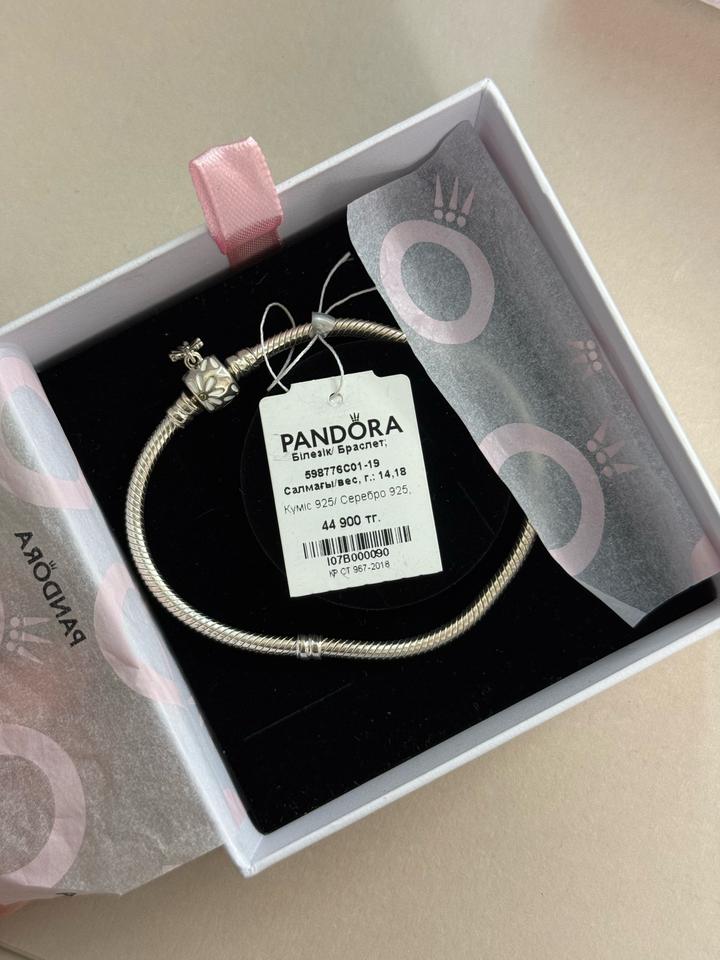 Pandora
