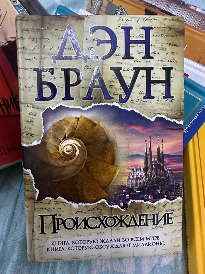 Книга
