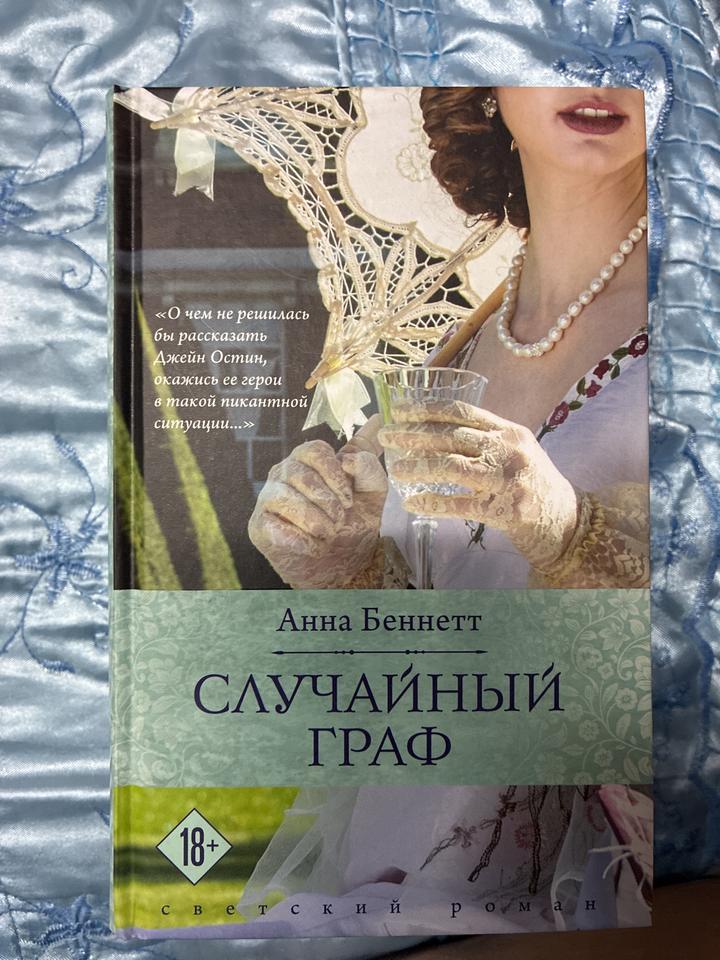 Случайный граф