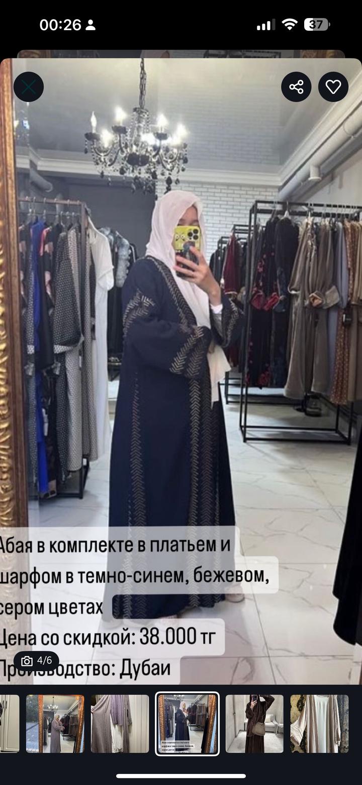 дубаи