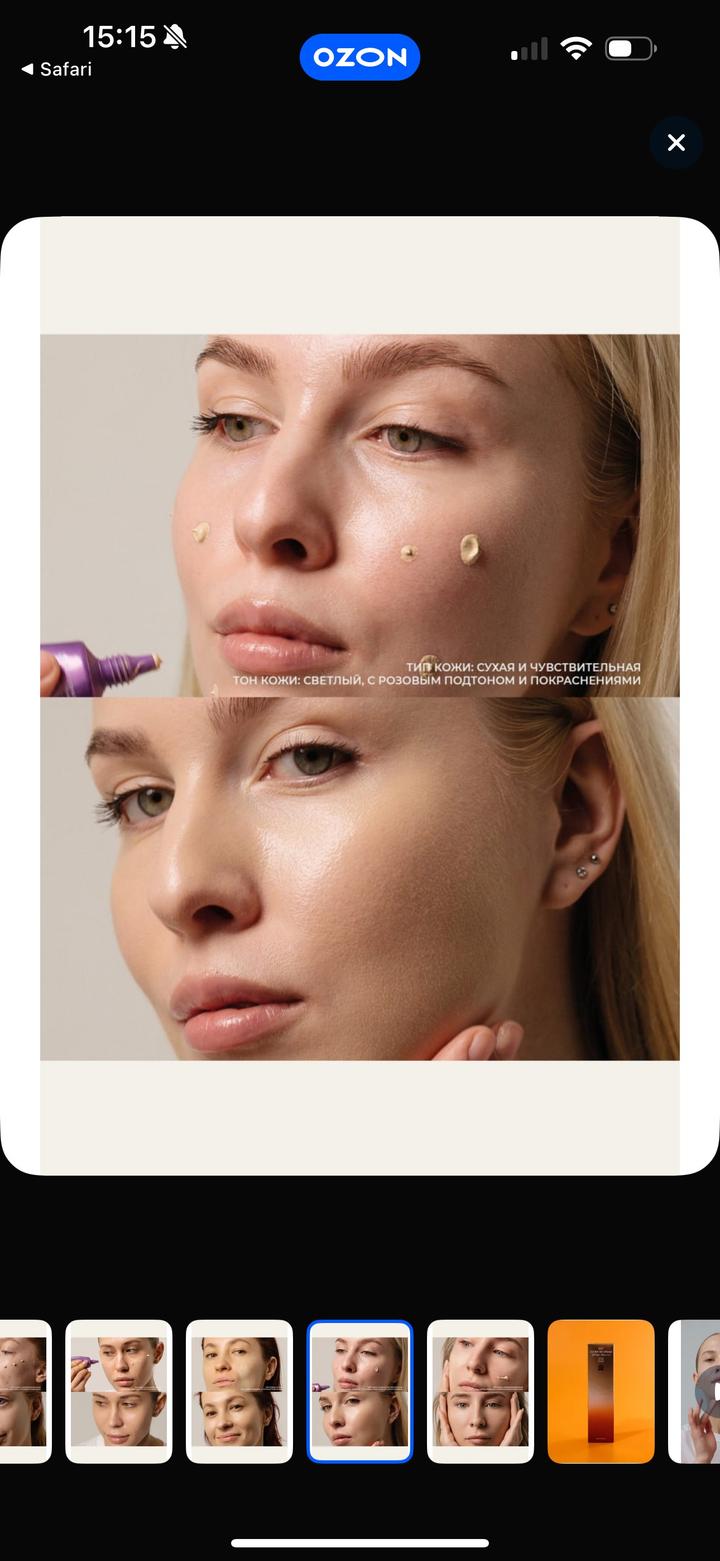 SKIN&LAB