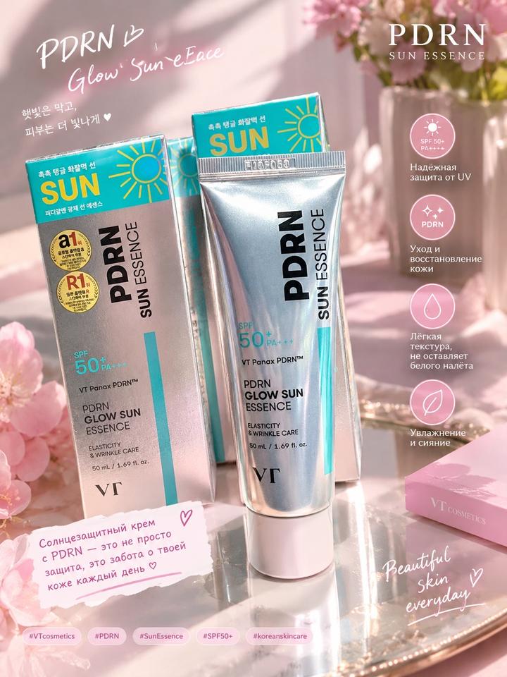 VT PDRN Glow Sun Essence солнцезащитная эссенция SPF 50