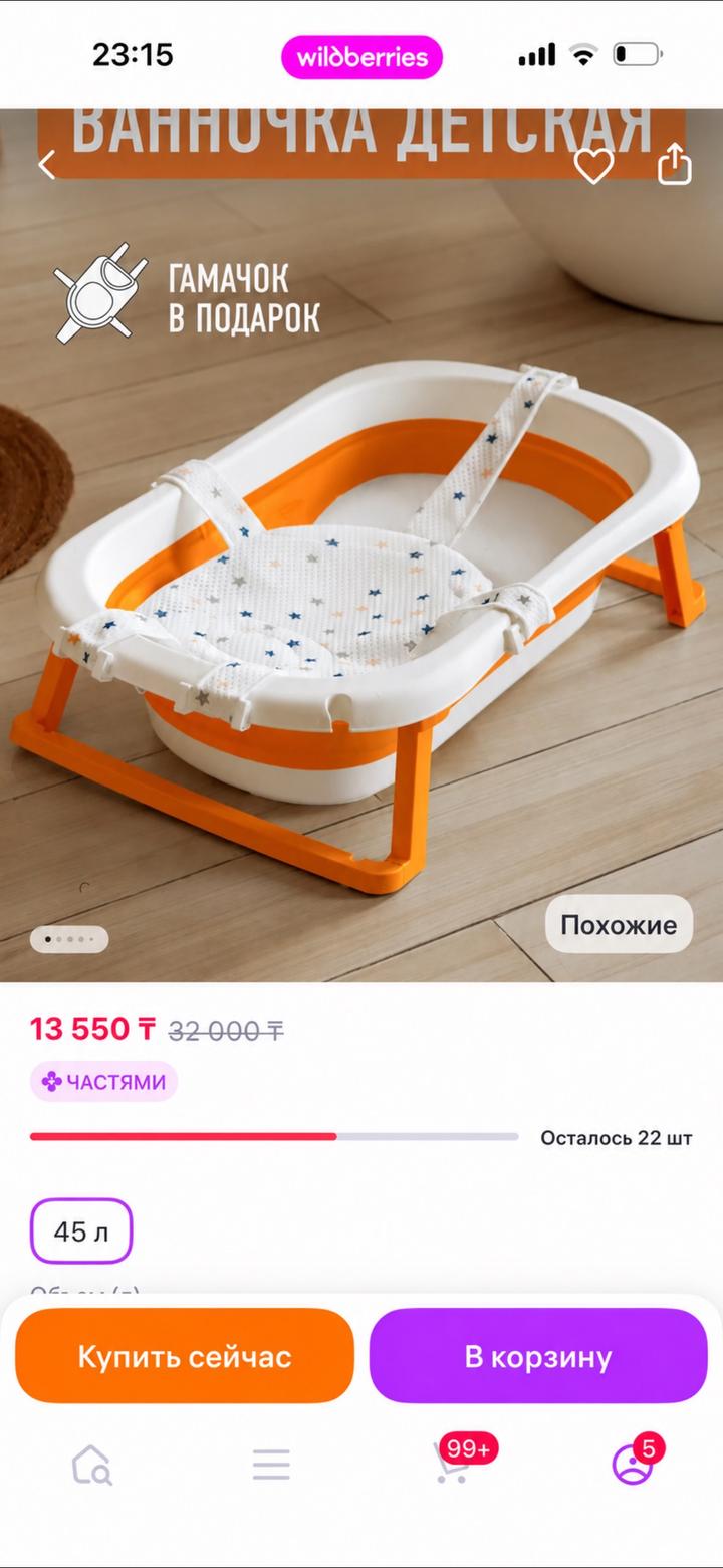 Нет бренда
