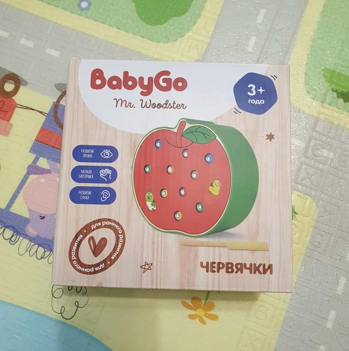 Baby Go