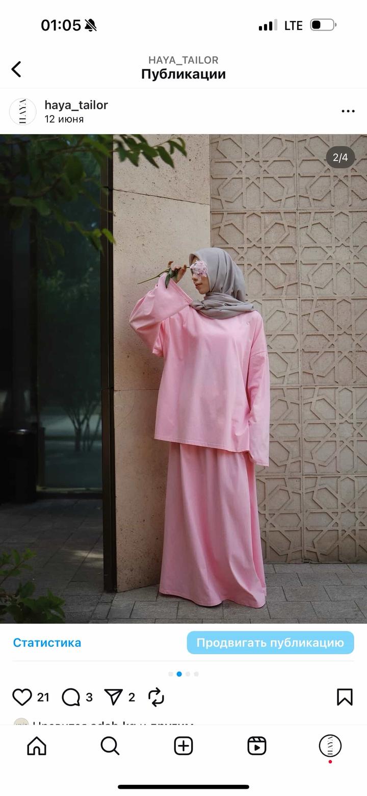 Haya tailor