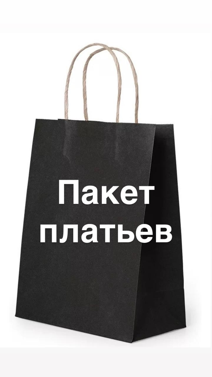 Нет бренда