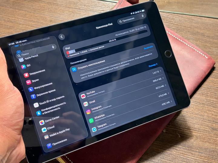 Apple iPad 9 256gb 2021