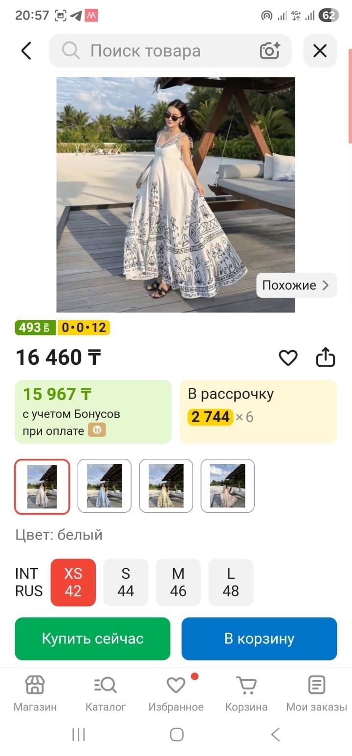 Нет бренда