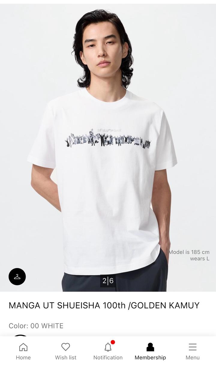 Футболка UNIQLO