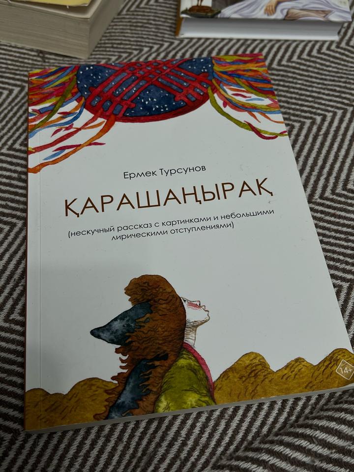 Книга