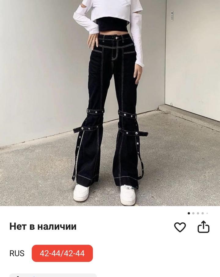 Нет бренда