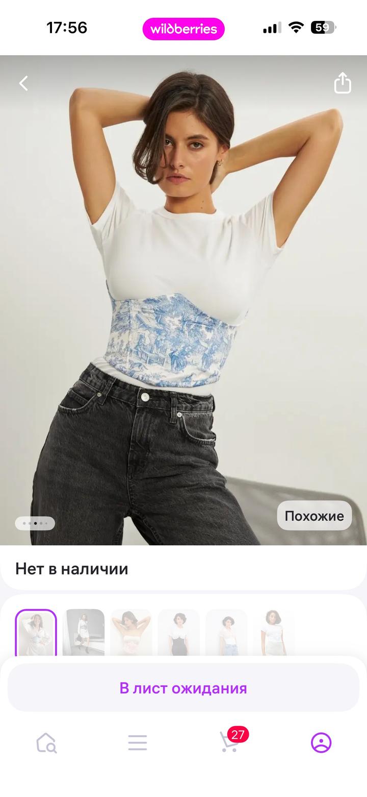 Нет бренда