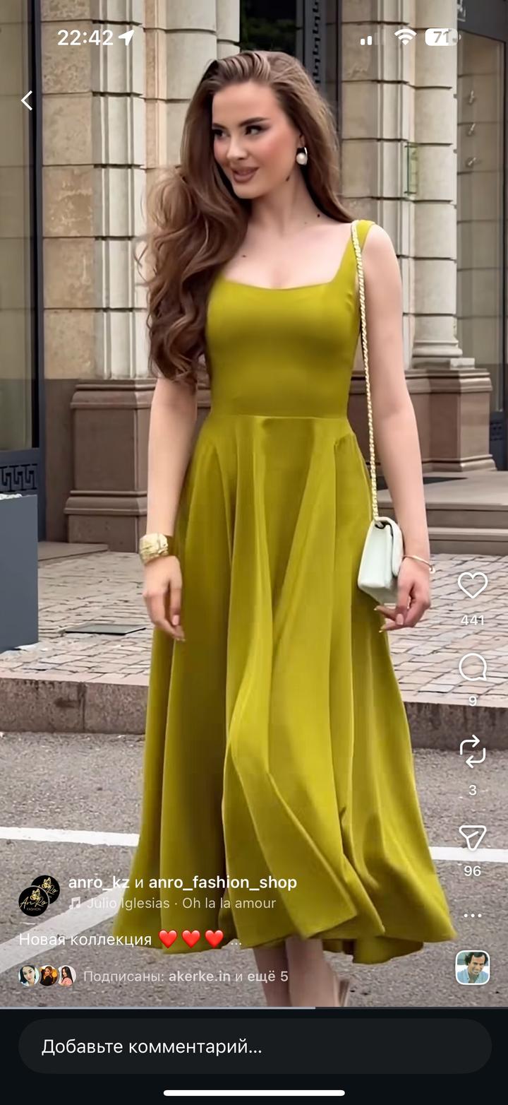 anro_kz
