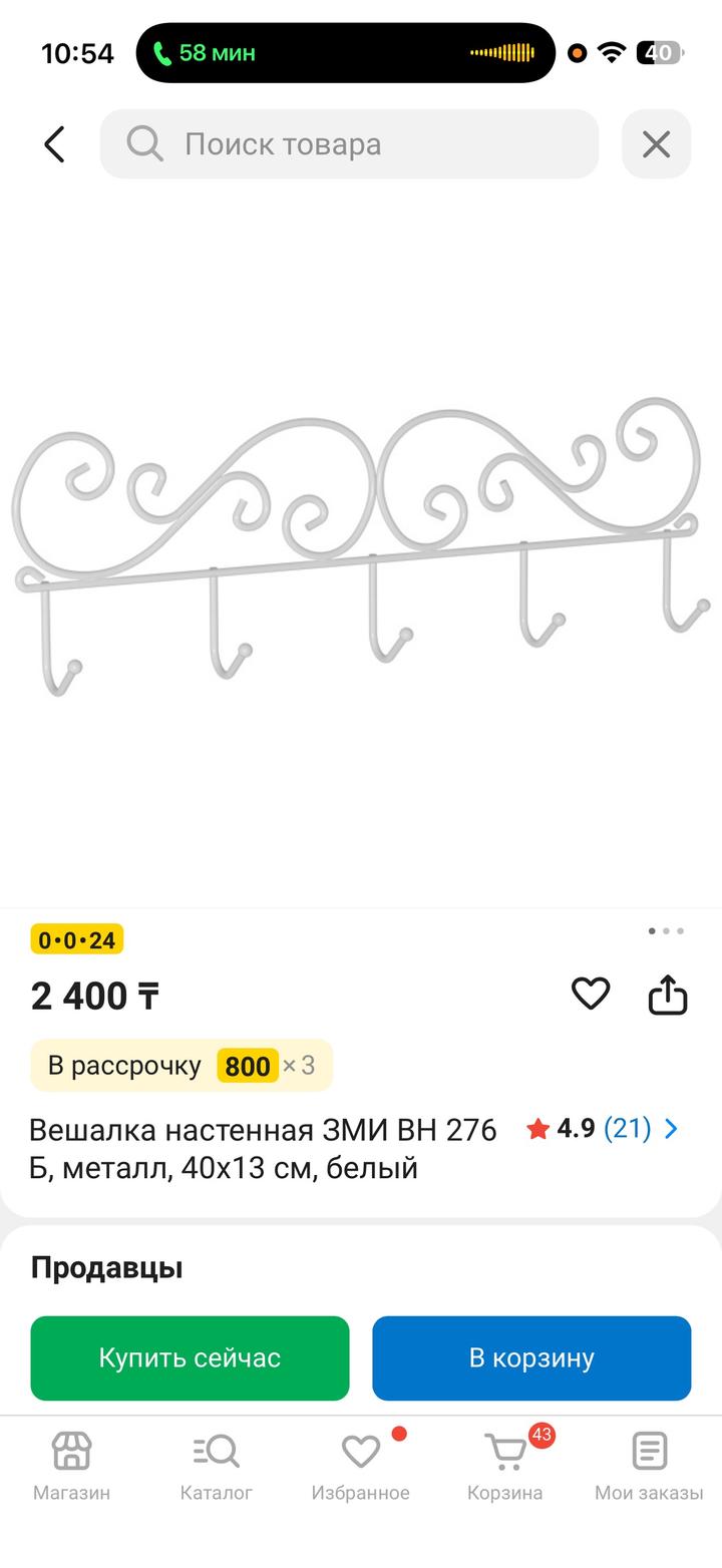 Нет бренда