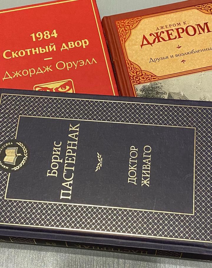 Все три книги за 3500