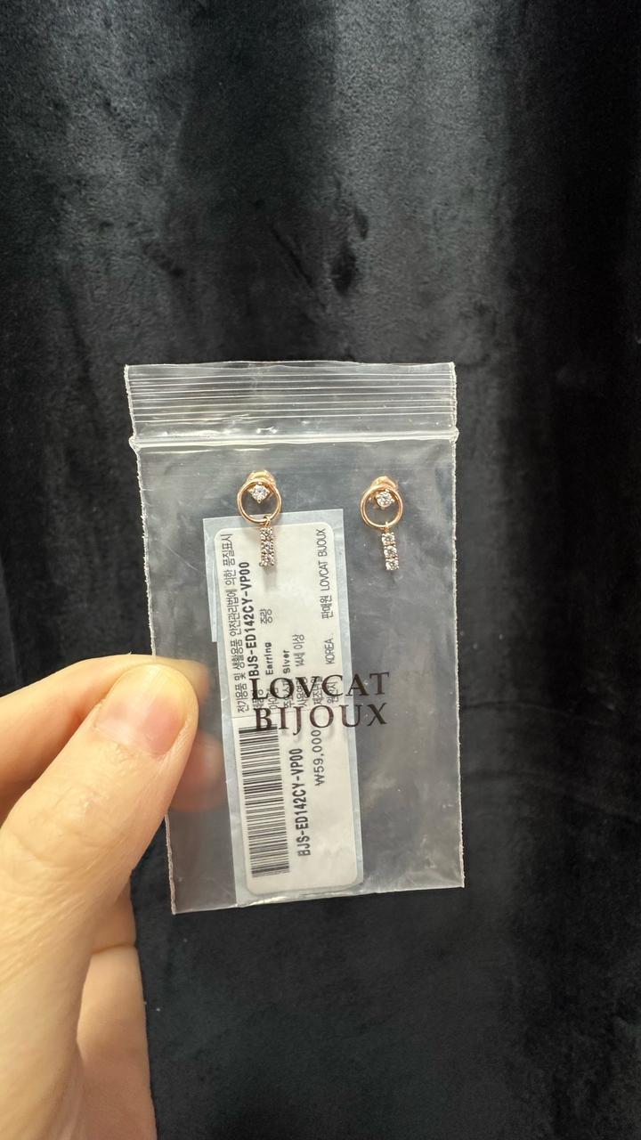 LOVCAT BIJOUX