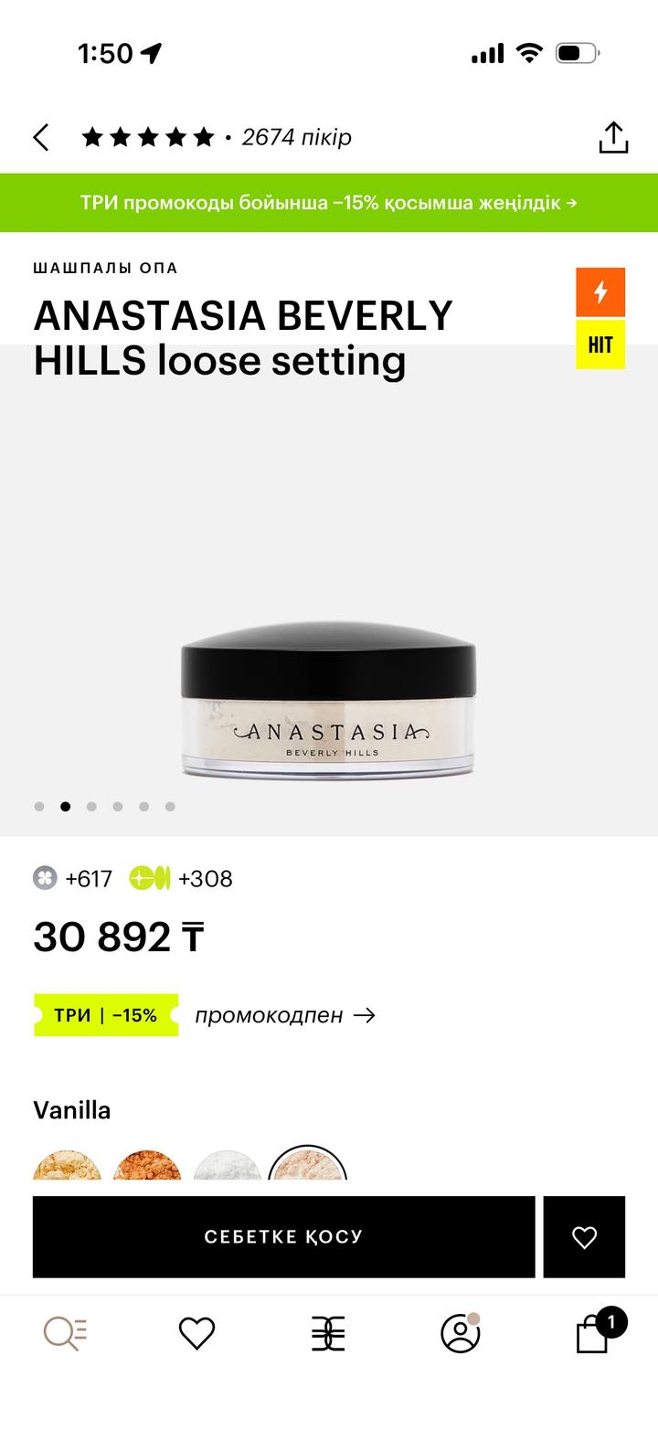 Anastasia Beverly Hills пудра рассыпчатая