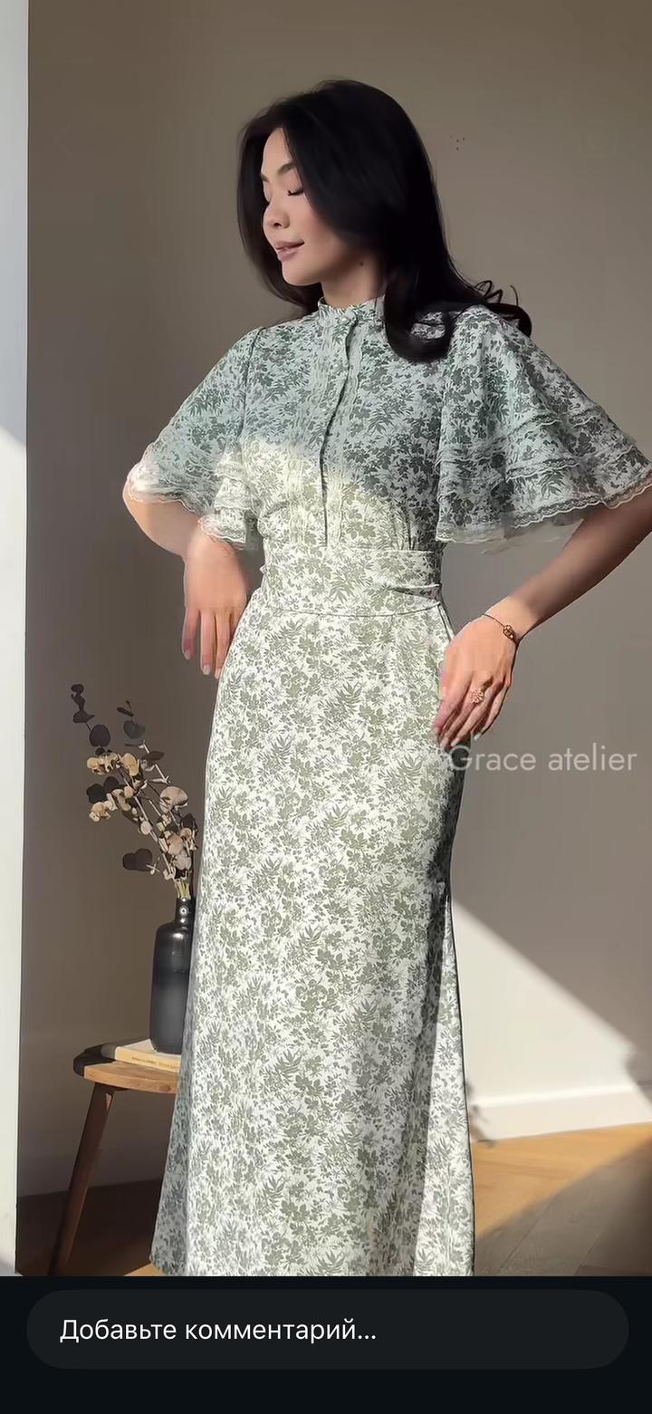 Grace Atelier Платье