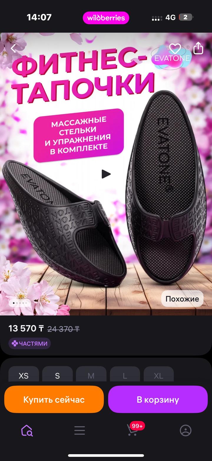 Нет бренда