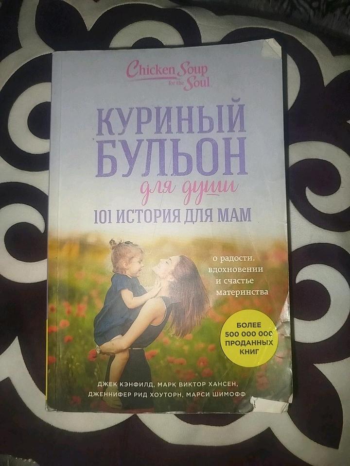 Книга