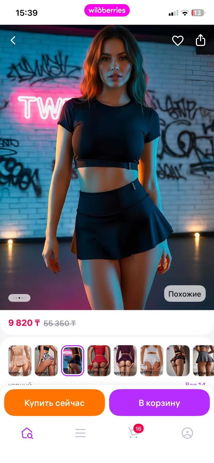 carrie store