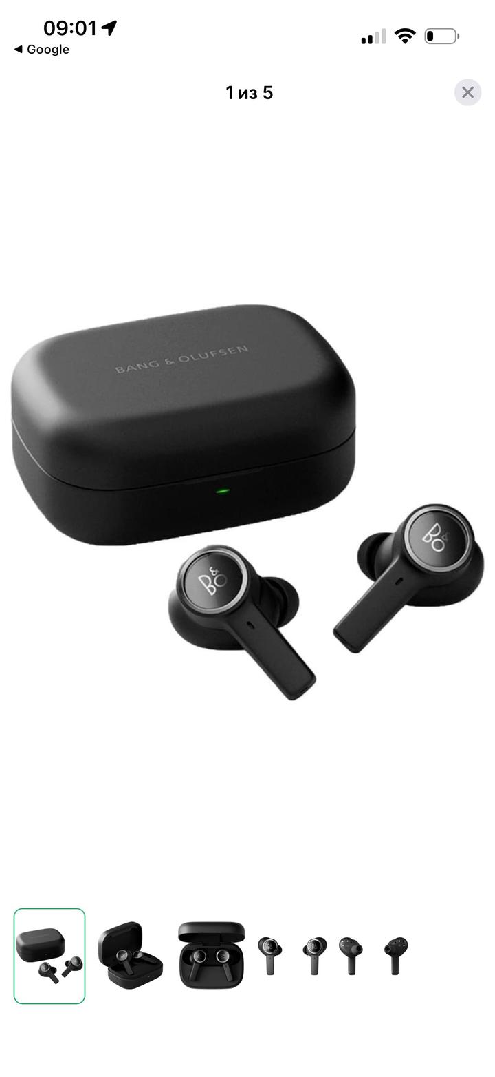 Bang & Olufsen