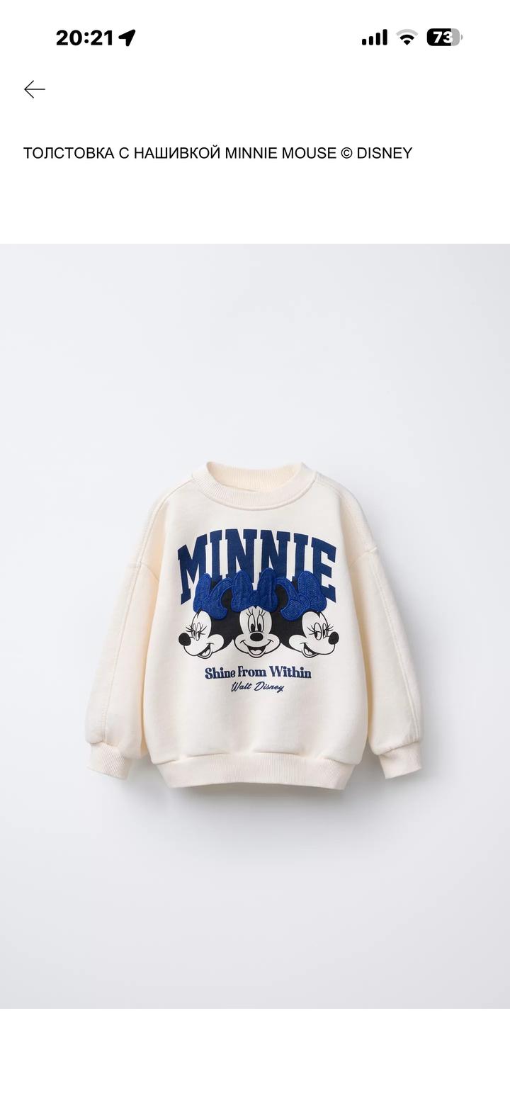 Толстовка с нашивкой Minnie Mouse Disney