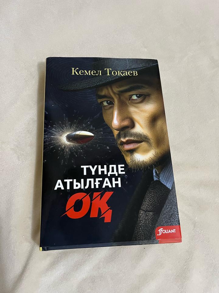 Книга