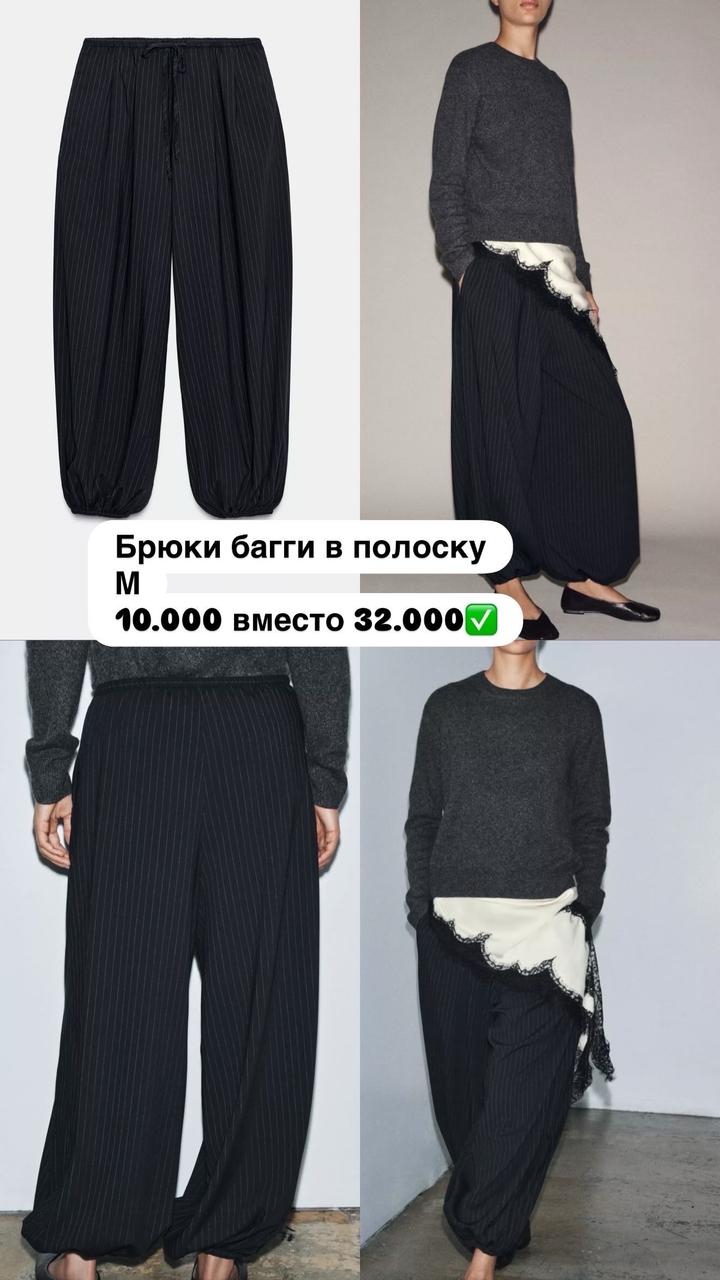 Zara Инст:абк_америка, продаю все вещи там, выкупаю с официального сайта, не паль.