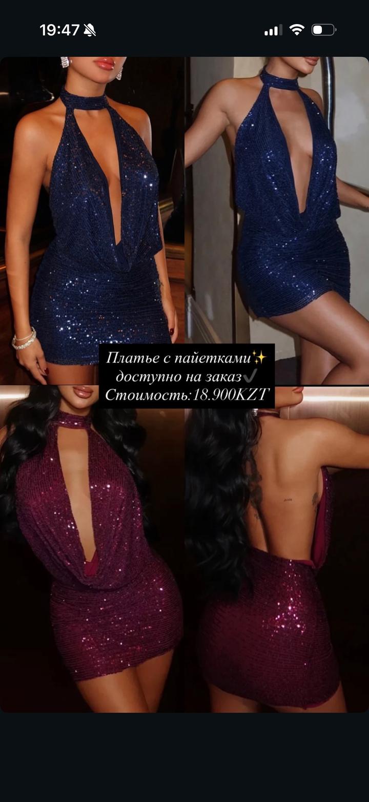 Мини-платье с пайетками и открытой спиной