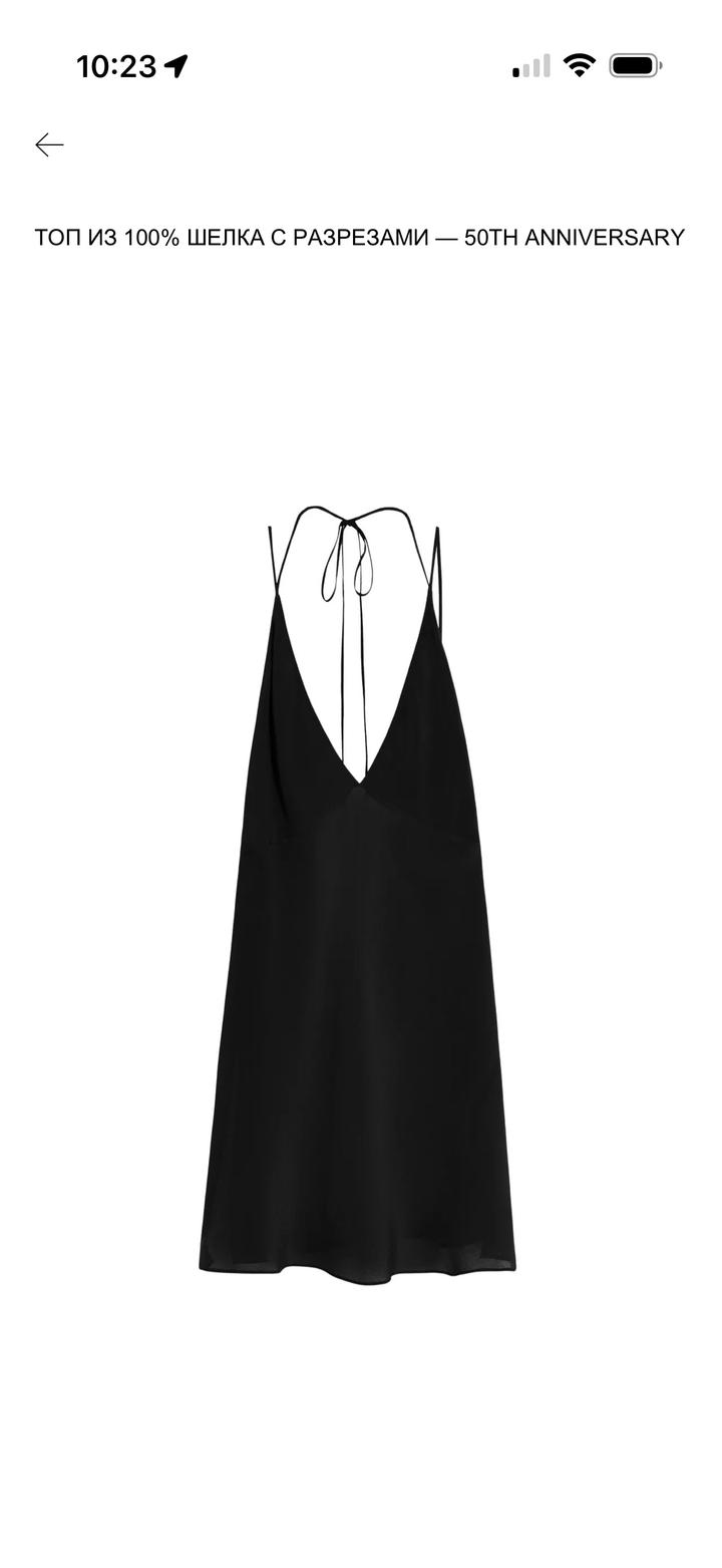 Zara Топ с тонкими бретелями