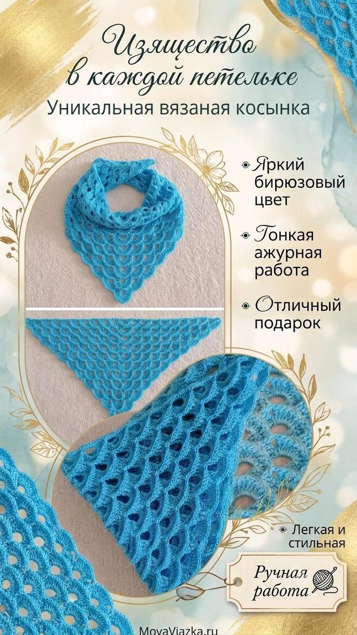 Нет бренда