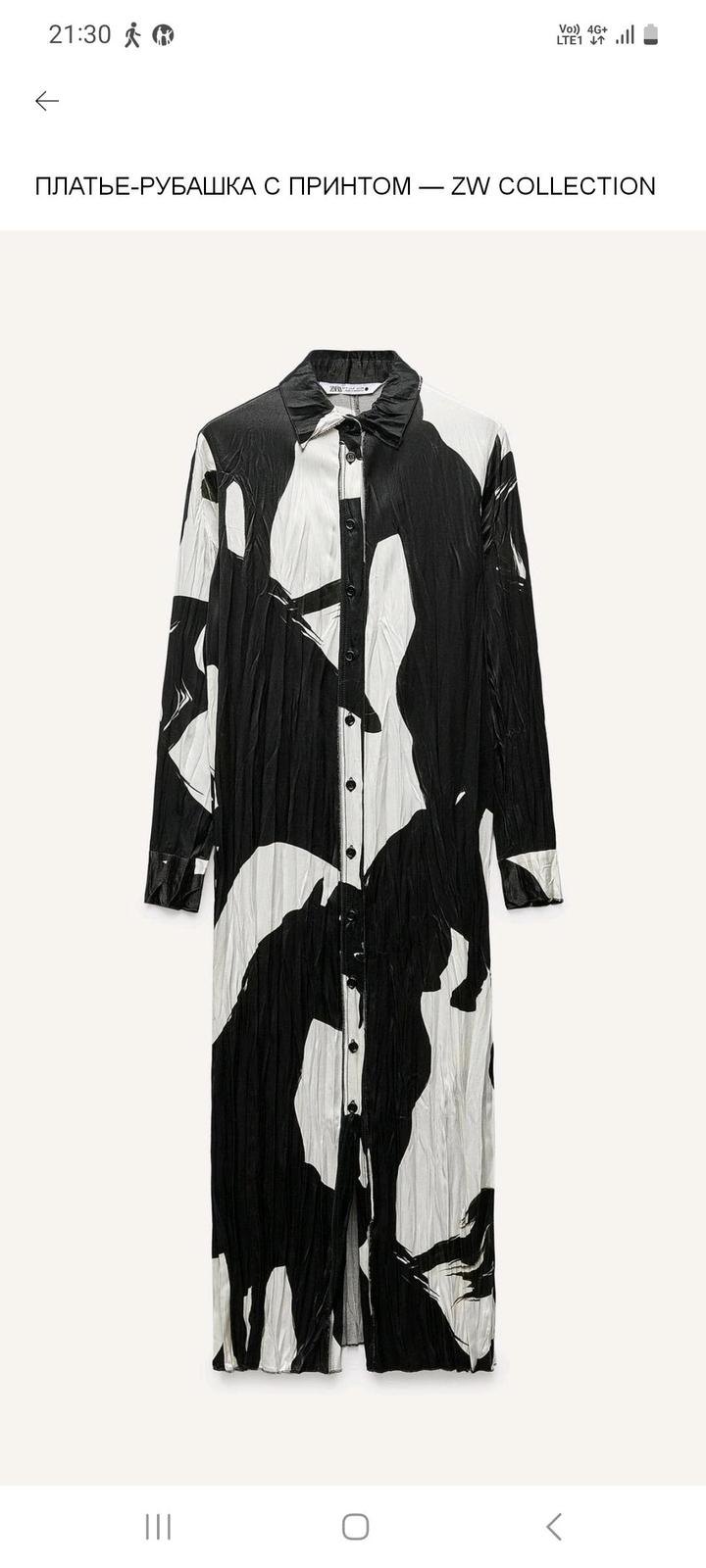 Платье Zara