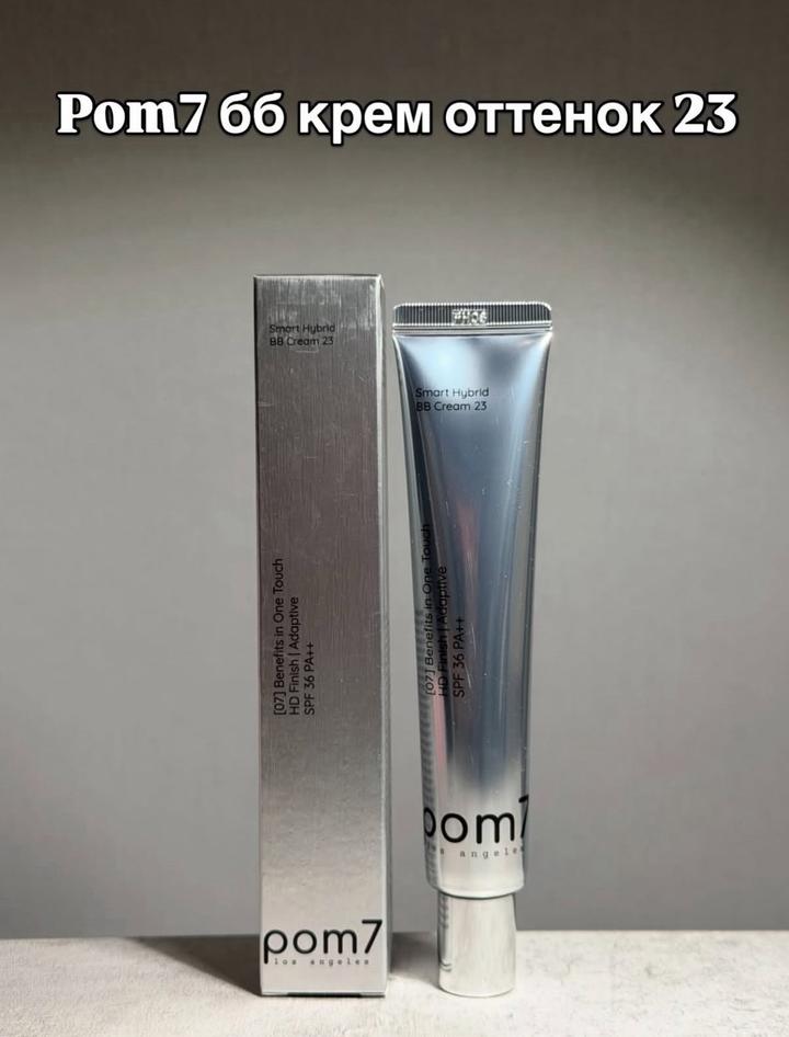 pom7 BB крем оттенок 23