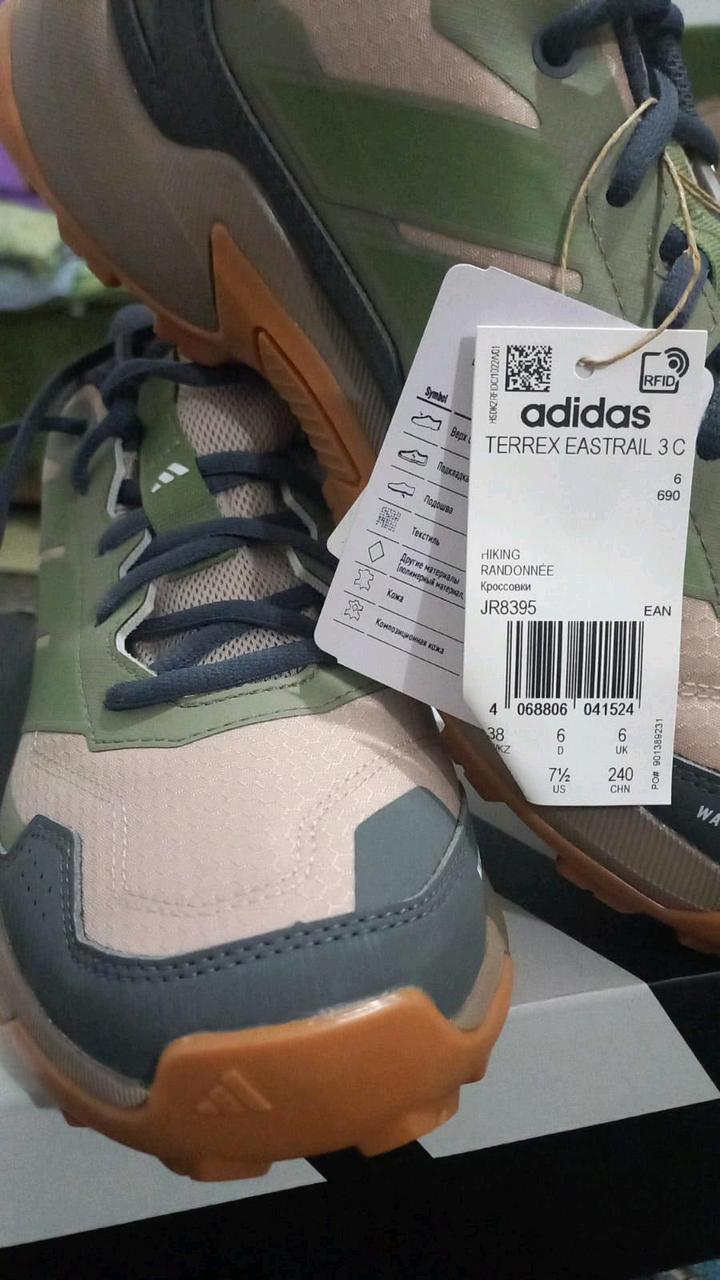 Кроссовки Adidas Terrex