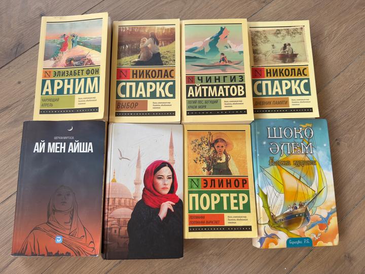 Книги по 1700 тг за штуку
