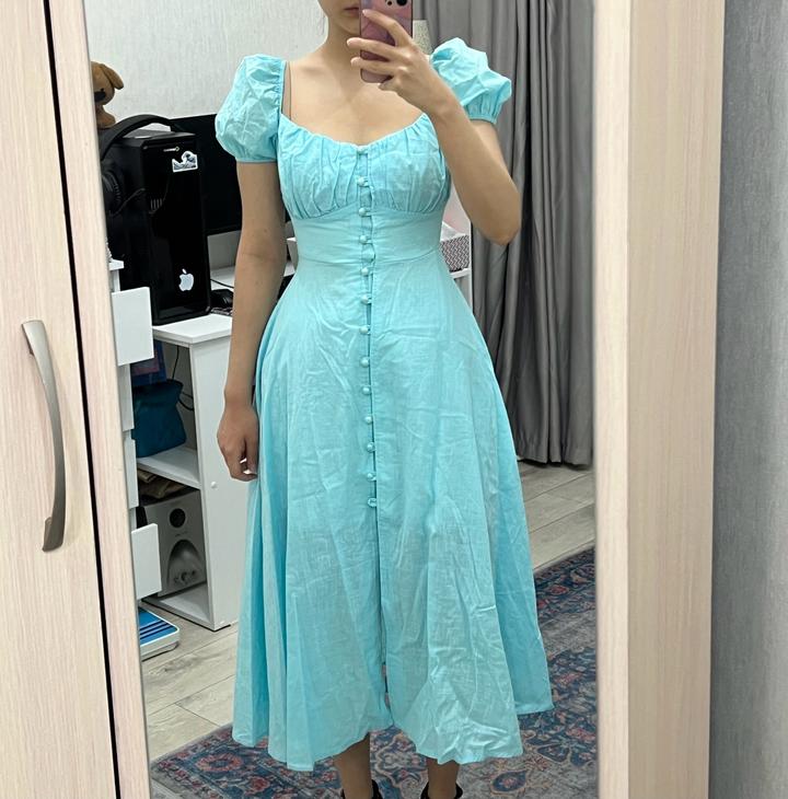 Must Have