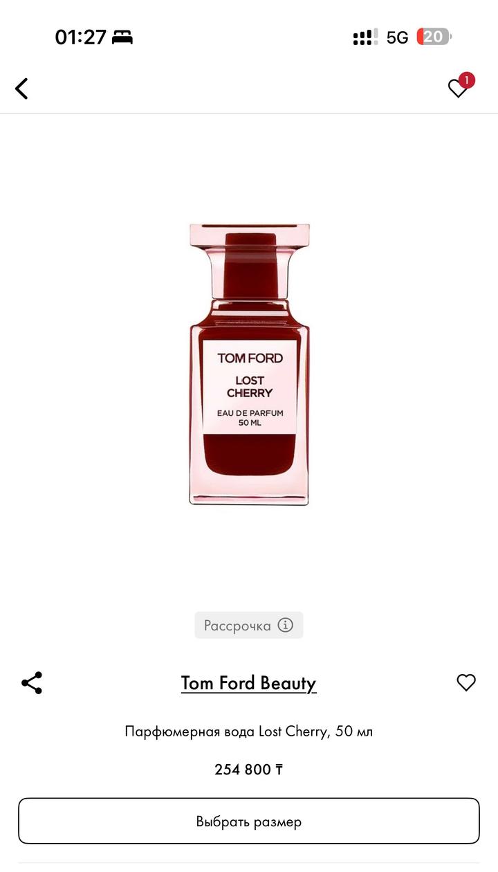 Tom Ford