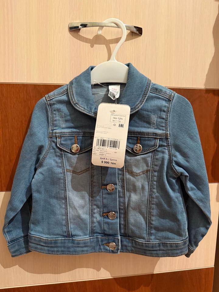 LC Waikiki Джинсовая куртка